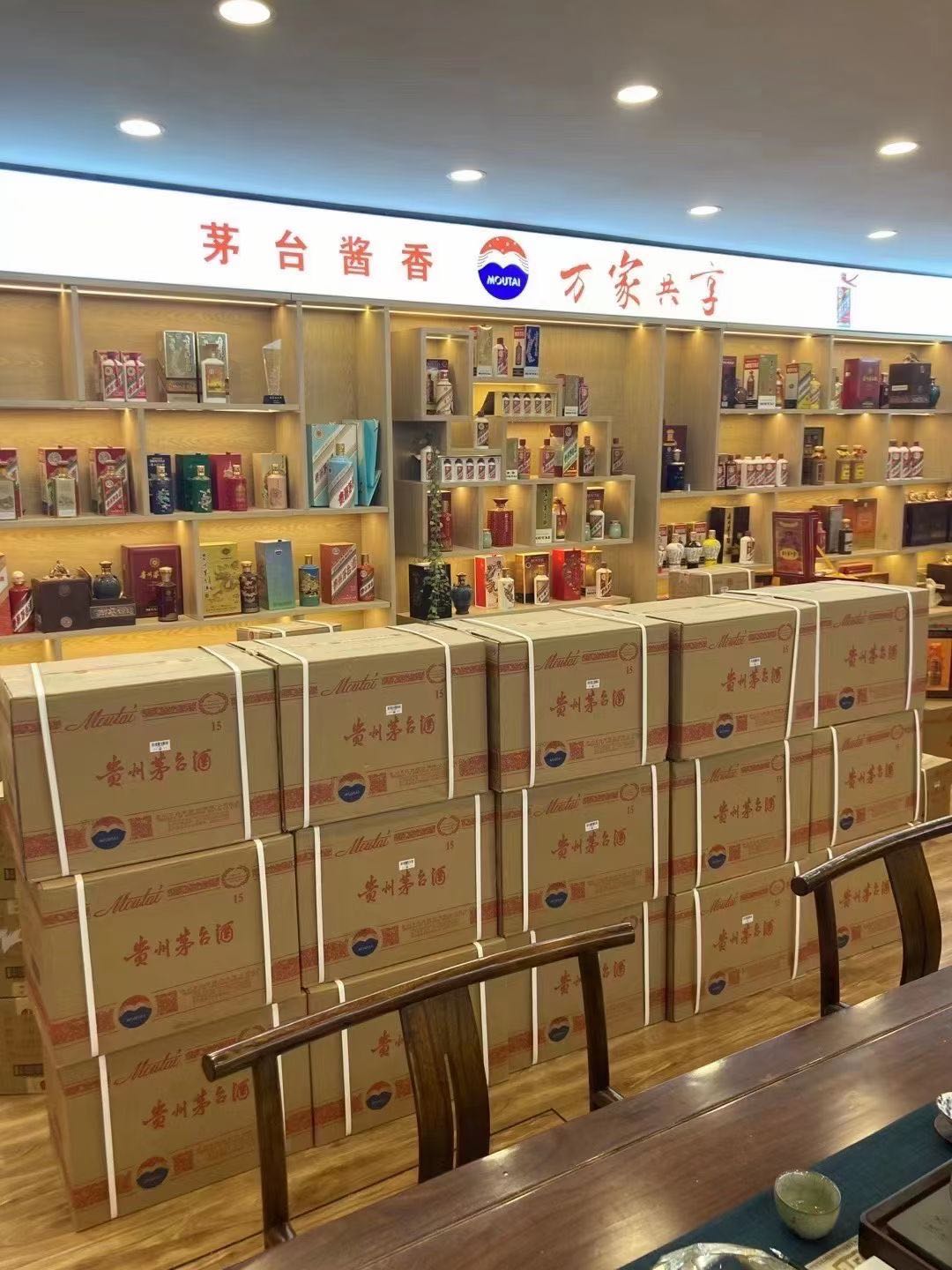 舞钢临沂郯城15年茅台酒礼盒回收多少钱哪里回收(附近上门回收茅台酒）?