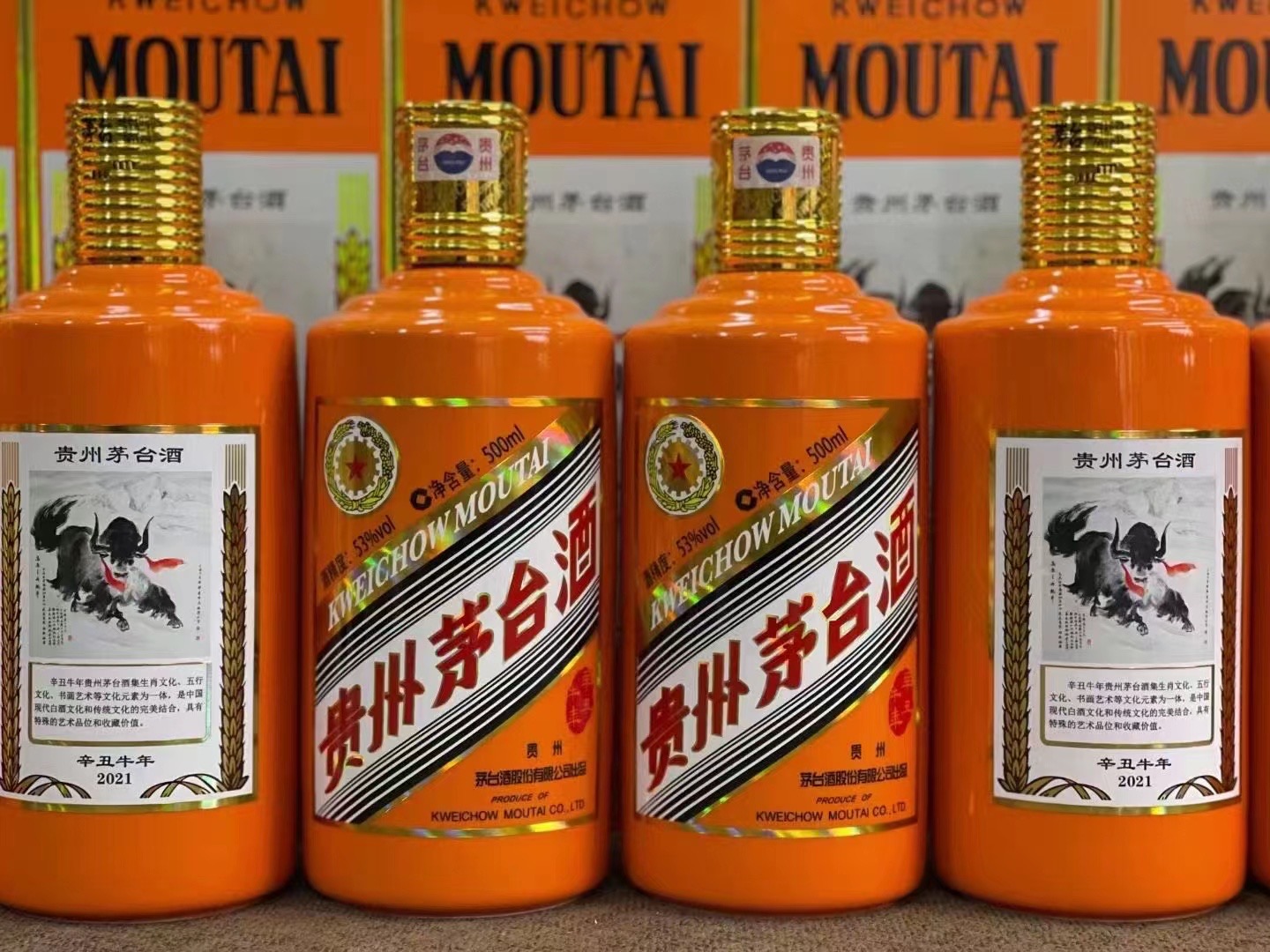 舞钢德州齐河回收50年陈年茅台酒价格哪里回收(附近上门回收茅台酒）?